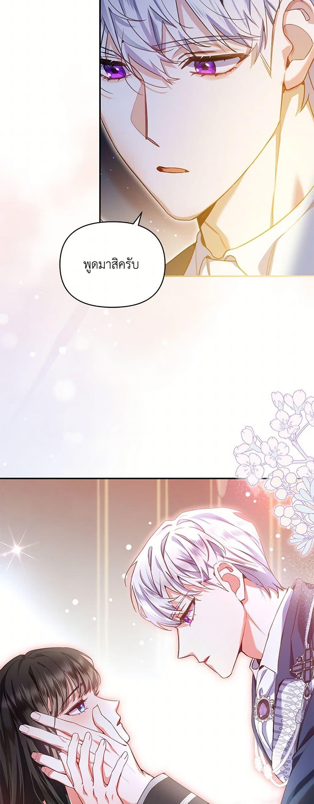 Manga-lc-com อ่านมังงะ อ่านการ์ตูน ออนไลน์ ฟรี Reforming My Regretful Husband ตอนที่ 1 2 3 4 5 6 7 8 9 10 11 12 13 14 ฟรี ไม่มีโฆษณา Manga-lc - อ่าน มังงะ อ่าน การ์ตูน ออนไลน์ อ่านมังงะ ฟรี