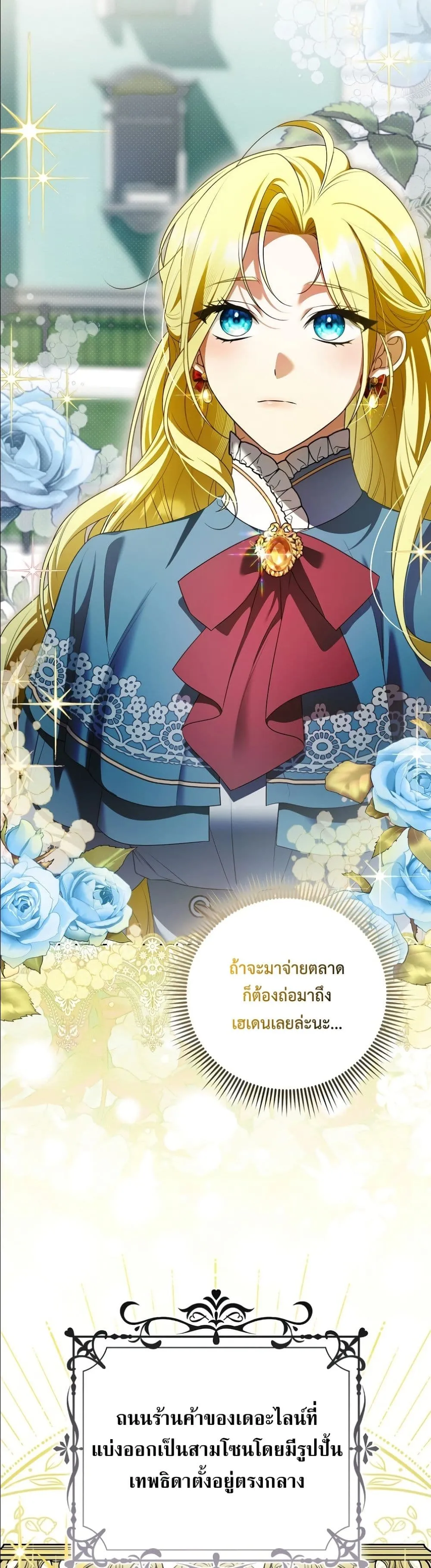 Manga-lc-com อ่านมังงะ อ่านการ์ตูน ออนไลน์ ฟรี Wasn’t I the Female Lead of a Regret Novel ตอนที่ 1 2 3 4 5 6 7 8 9 10 11 12 13 14 ฟรี ไม่มีโฆษณา Manga-lc - อ่าน มังงะ อ่าน การ์ตูน ออนไลน์ อ่านมังงะ ฟรี