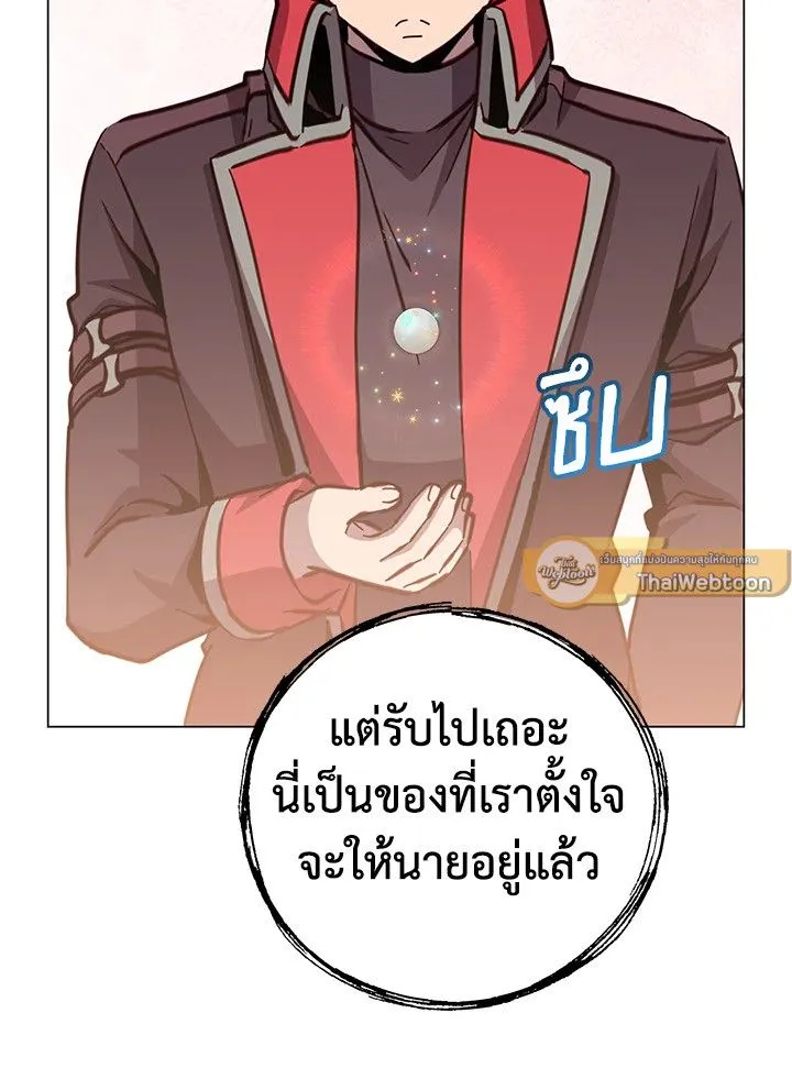 The Max Level Hero Has Returned การกล_บมาของว_รบ_ร_ษเวลต_น ตอนที่ ตอนที่ 189 รูปที่ 76