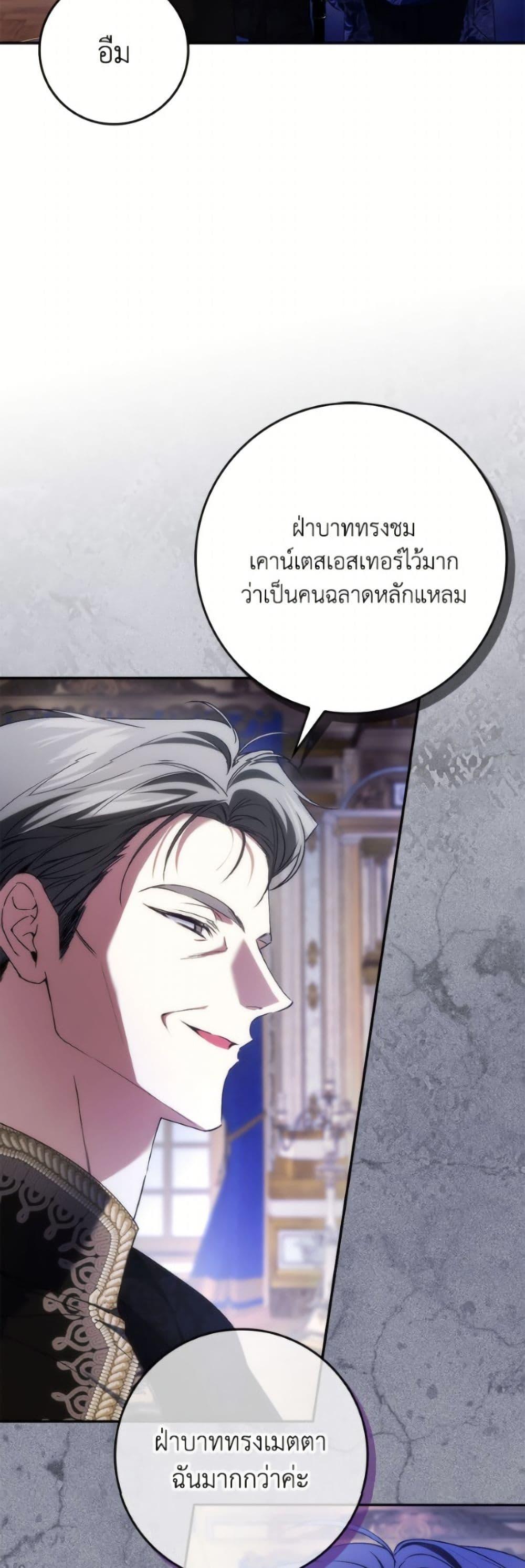 Manga-lc-com อ่านมังงะ อ่านการ์ตูน ออนไลน์ ฟรี I Won’t Pick Up The Trash I Threw Away Again ตอนที่ 1 2 3 4 5 6 7 8 9 10 11 12 13 14 ฟรี ไม่มีโฆษณา Manga-lc - อ่าน มังงะ อ่าน การ์ตูน ออนไลน์ อ่านมังงะ ฟรี