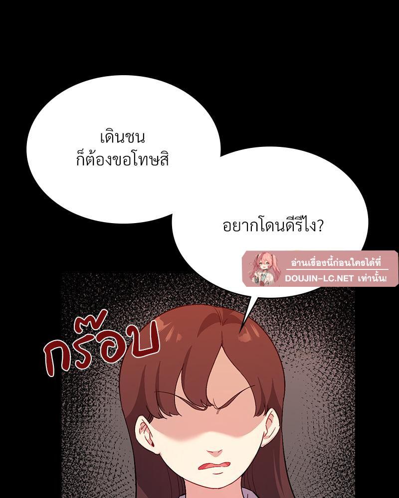 Doujin-Lc- อ่าน โดจิน มังฮวา เกาหลี ญี่ปุ่น จีน แปลไทย Playing On Hard Mode ตอนที่ 1 2 3 4 5 6 7 8 9 10 11 12 13 14 ฟรี ไม่มีโฆษณา อ่าน โดจิน Manhwa เกาหลี ญี่ปุ่น จีน เรามีครบ คัดมาให้เน้นๆ โดจิน 18+ รับประกันความฟินโดย  Doujin Lc