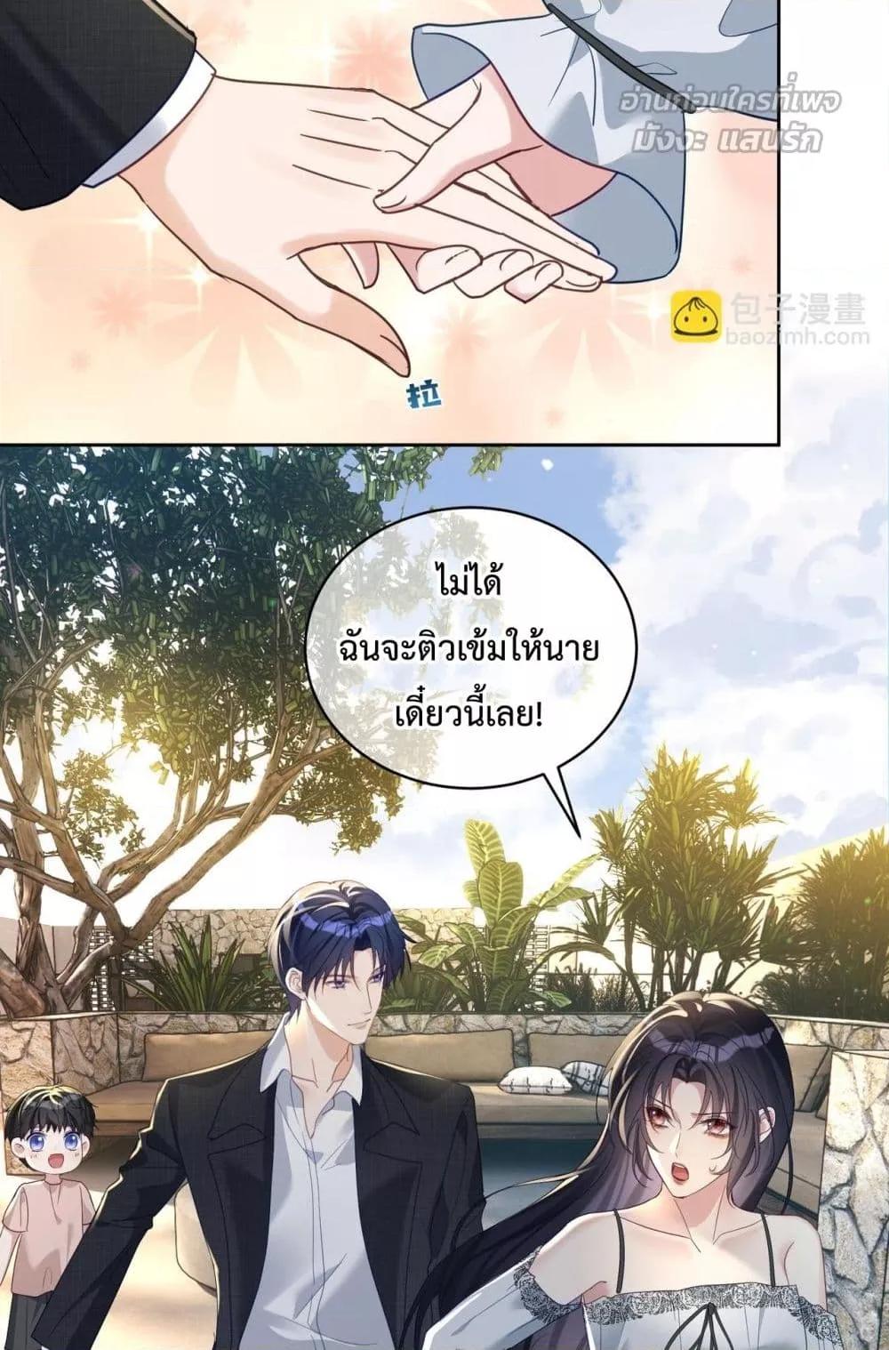 Manga-lc-com อ่านมังงะ อ่านการ์ตูน ออนไลน์ ฟรี SuddenBaby–ป ตอนที่ 1 2 3 4 5 6 7 8 9 10 11 12 13 14 ฟรี ไม่มีโฆษณา Manga-lc - อ่าน มังงะ อ่าน การ์ตูน ออนไลน์ อ่านมังงะ ฟรี