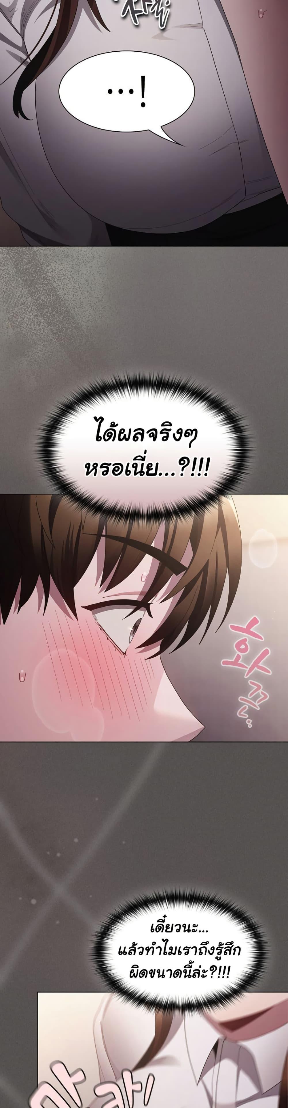 Doujin-Lc- อ่าน โดจิน มังฮวา เกาหลี ญี่ปุ่น จีน แปลไทย Believe Me! I Offer You My First ตอนที่ 1 2 3 4 5 6 7 8 9 10 11 12 13 14 ฟรี ไม่มีโฆษณา อ่าน โดจิน Manhwa เกาหลี ญี่ปุ่น จีน เรามีครบ คัดมาให้เน้นๆ โดจิน 18+ รับประกันความฟินโดย  Doujin Lc