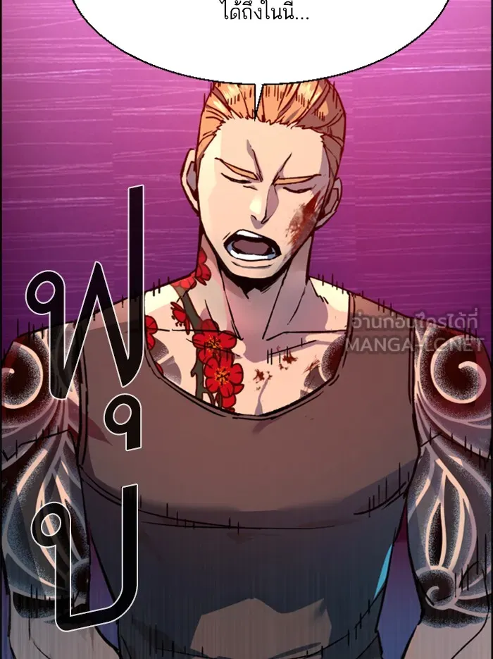 พี่ชายสายบอดี้การ์ด ตอนที่ 37 รูปที่ 18