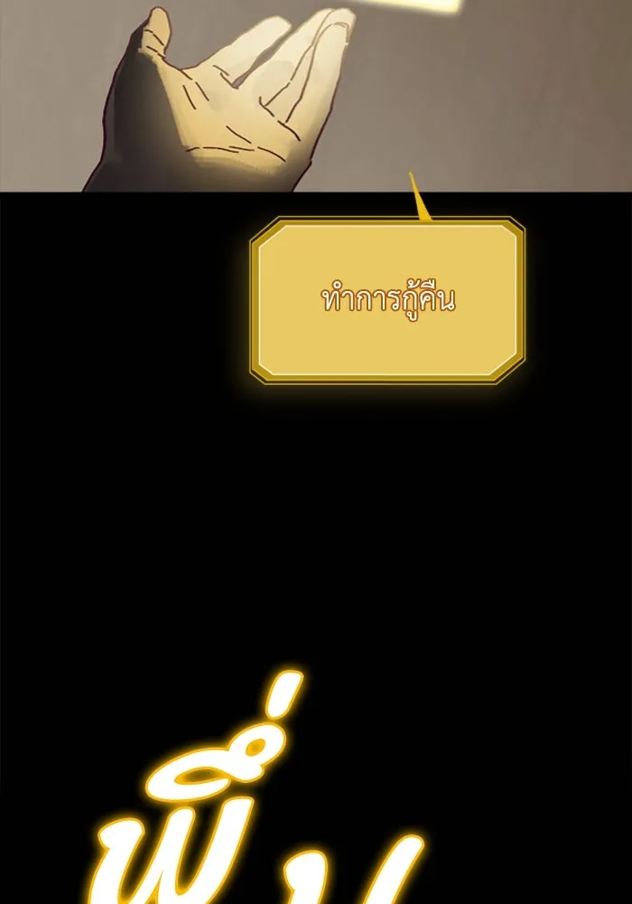 มัมหมีจ๋าหนูมาแบ๊ว ตอนที่ 17 รูปที่ 70