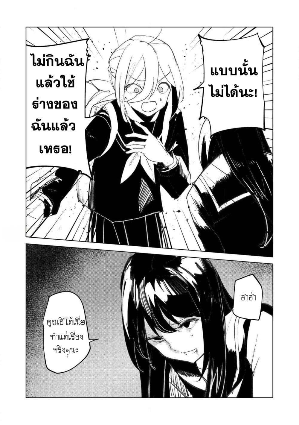 Manga-lc-com อ่านมังงะ อ่านการ์ตูน ออนไลน์ ฟรี Futsu to Bakemono ตอนที่ 1 2 3 4 5 6 7 8 9 10 11 12 13 14 ฟรี ไม่มีโฆษณา Manga-lc - อ่าน มังงะ อ่าน การ์ตูน ออนไลน์ อ่านมังงะ ฟรี