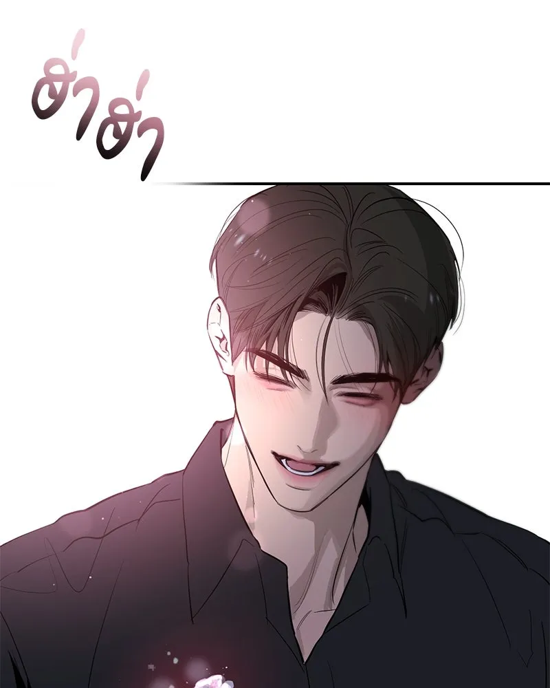 ตำนานเทพธิดาตกสวรรค์ ตอนที่ 61 รูปที่ 101