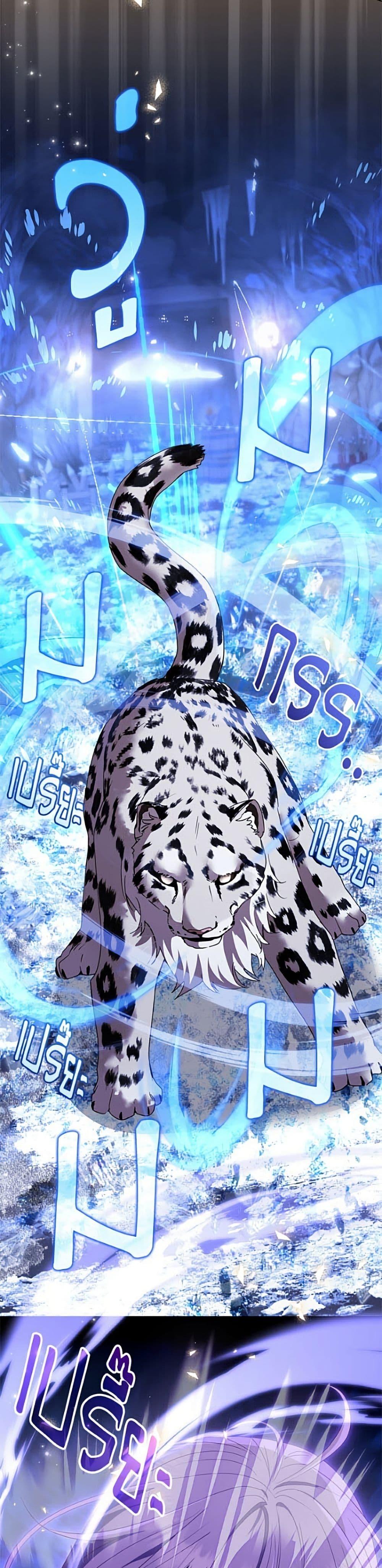 Manga-lc-com อ่านมังงะ อ่านการ์ตูน ออนไลน์ ฟรี I’m Being Raised by Villains ตอนที่ 1 2 3 4 5 6 7 8 9 10 11 12 13 14 ฟรี ไม่มีโฆษณา Manga-lc - อ่าน มังงะ อ่าน การ์ตูน ออนไลน์ อ่านมังงะ ฟรี