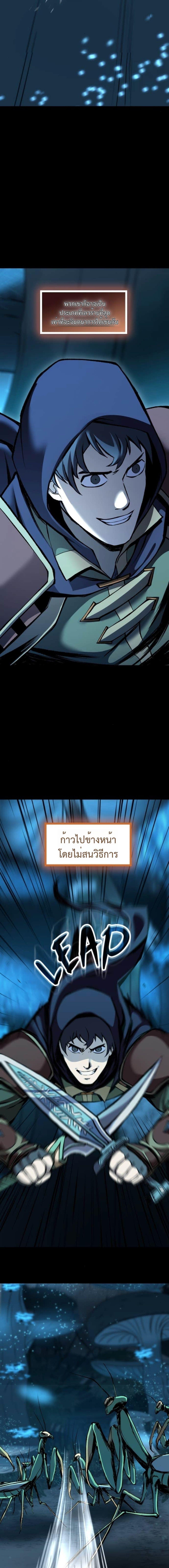 Manga-lc-com อ่านมังงะ อ่านการ์ตูน ออนไลน์ ฟรี The Primal Hunter ตอนที่ 1 2 3 4 5 6 7 8 9 10 11 12 13 14 ฟรี ไม่มีโฆษณา Manga-lc - อ่าน มังงะ อ่าน การ์ตูน ออนไลน์ อ่านมังงะ ฟรี