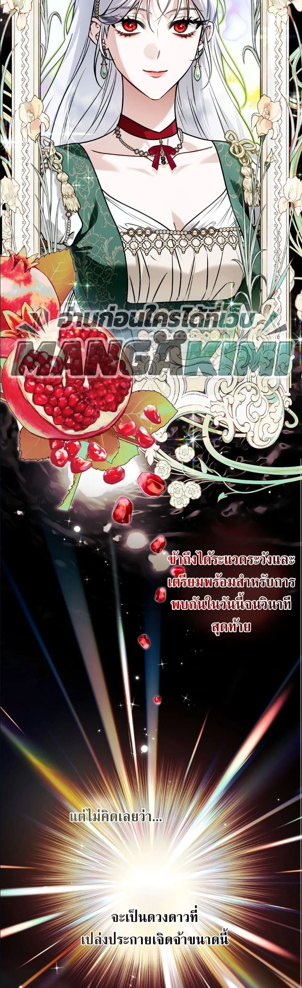 Manga-lc-com อ่านมังงะ อ่านการ์ตูน ออนไลน์ ฟรี The Baddest Villainess Is Back ตอนที่ 1 2 3 4 5 6 7 8 9 10 11 12 13 14 ฟรี ไม่มีโฆษณา Manga-lc - อ่าน มังงะ อ่าน การ์ตูน ออนไลน์ อ่านมังงะ ฟรี