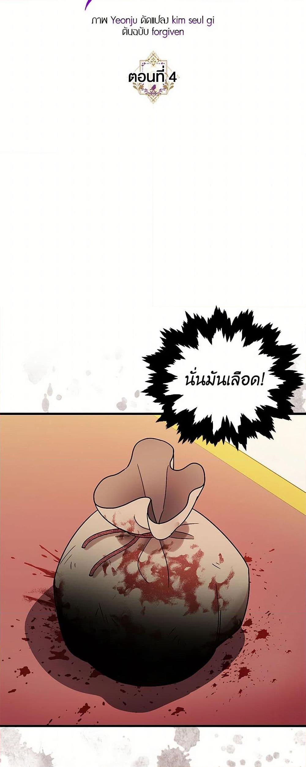 Manga-lc-com อ่านมังงะ อ่านการ์ตูน ออนไลน์ ฟรี The Tyrant’s Tranquilizer ตอนที่ 1 2 3 4 5 6 7 8 9 10 11 12 13 14 ฟรี ไม่มีโฆษณา Manga-lc - อ่าน มังงะ อ่าน การ์ตูน ออนไลน์ อ่านมังงะ ฟรี