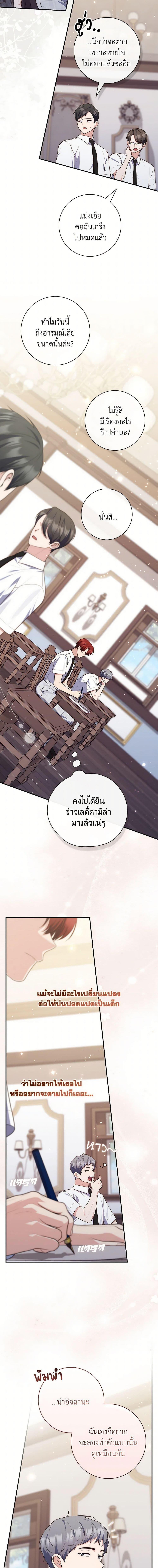 Manga-lc-com อ่านมังงะ อ่านการ์ตูน ออนไลน์ ฟรี A Princess Who Reads Fortune เลดี้ผู้ทํานายโชคชะตา ตอนที่ 1 2 3 4 5 6 7 8 9 10 11 12 13 14 ฟรี ไม่มีโฆษณา Manga-lc - อ่าน มังงะ อ่าน การ์ตูน ออนไลน์ อ่านมังงะ ฟรี