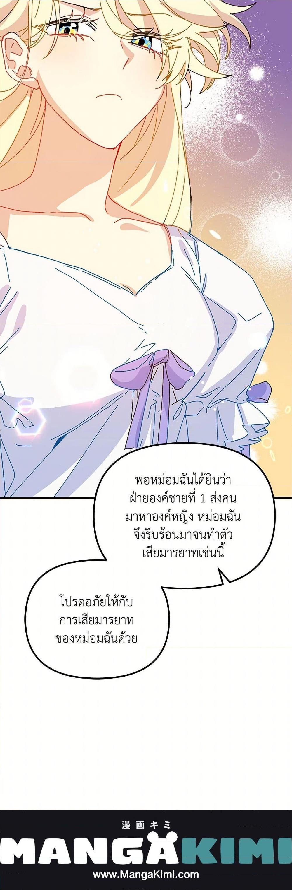 Manga-lc-com อ่านมังงะ อ่านการ์ตูน ออนไลน์ ฟรี The Princess Pretends to Be Crazy ตอนที่ 1 2 3 4 5 6 7 8 9 10 11 12 13 14 ฟรี ไม่มีโฆษณา Manga-lc - อ่าน มังงะ อ่าน การ์ตูน ออนไลน์ อ่านมังงะ ฟรี