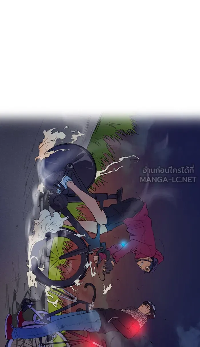 ปั่นสู้ฝันbrWind Breaker ตอนที่ 16 รูปที่ 6