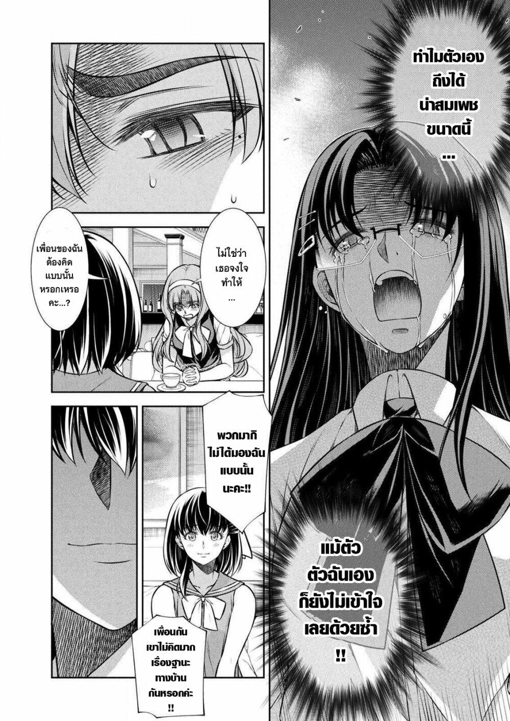 Manga-lc-com อ่านมังงะ อ่านการ์ตูน ออนไลน์ ฟรี JK kara Yarinaosu Silver Plan ตอนที่ 1 2 3 4 5 6 7 8 9 10 11 12 13 14 ฟรี ไม่มีโฆษณา Manga-lc - อ่าน มังงะ อ่าน การ์ตูน ออนไลน์ อ่านมังงะ ฟรี