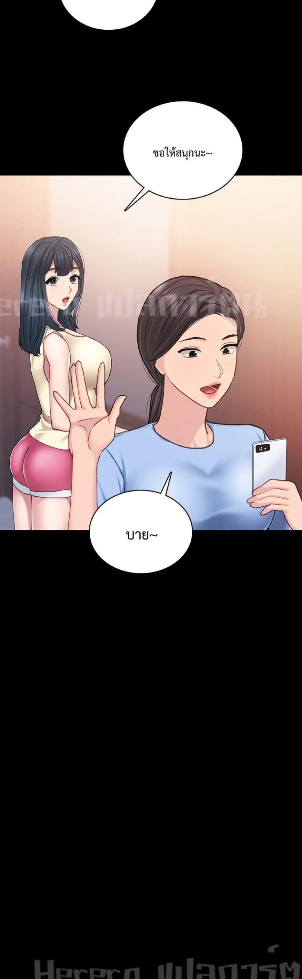 Doujin-Lc- อ่าน โดจิน มังฮวา เกาหลี ญี่ปุ่น จีน แปลไทย Teaching Practice ตอนที่ 1 2 3 4 5 6 7 8 9 10 11 12 13 14 ฟรี ไม่มีโฆษณา อ่าน โดจิน Manhwa เกาหลี ญี่ปุ่น จีน เรามีครบ คัดมาให้เน้นๆ โดจิน 18+ รับประกันความฟินโดย  Doujin Lc