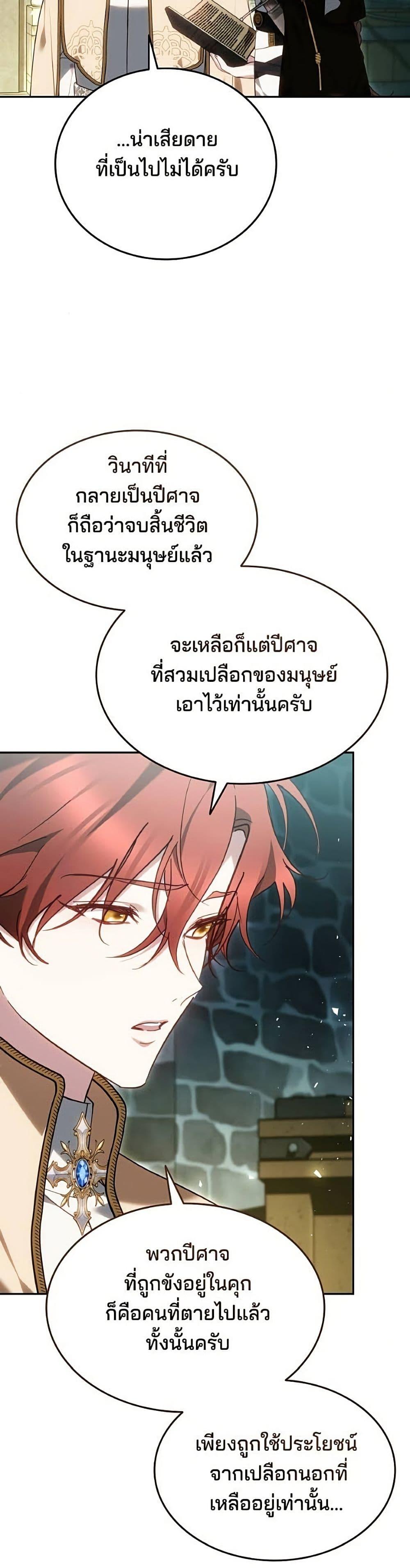 Manga-lc-com อ่านมังงะ อ่านการ์ตูน ออนไลน์ ฟรี The Reason Why the Villainess Picked up a Sword ตอนที่ 1 2 3 4 5 6 7 8 9 10 11 12 13 14 ฟรี ไม่มีโฆษณา Manga-lc - อ่าน มังงะ อ่าน การ์ตูน ออนไลน์ อ่านมังงะ ฟรี