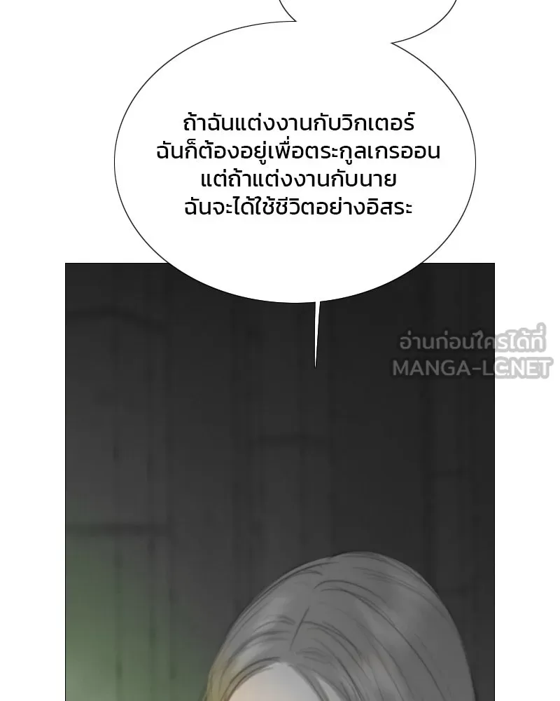 เซเรน่า ตอนที่ 79 รูปที่ 102