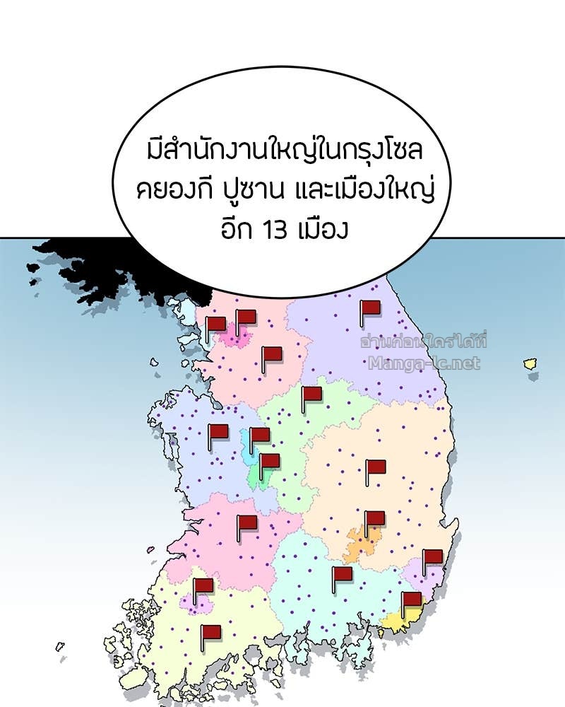 Doujin-Lc- อ่าน โดจิน มังฮวา เกาหลี ญี่ปุ่น จีน แปลไทย ข้าราชการพิเศษ ตอนที่ 1 2 3 4 5 6 7 8 9 10 11 12 13 14 ฟรี ไม่มีโฆษณา อ่าน โดจิน Manhwa เกาหลี ญี่ปุ่น จีน เรามีครบ คัดมาให้เน้นๆ โดจิน 18+ รับประกันความฟินโดย Doujin Lc