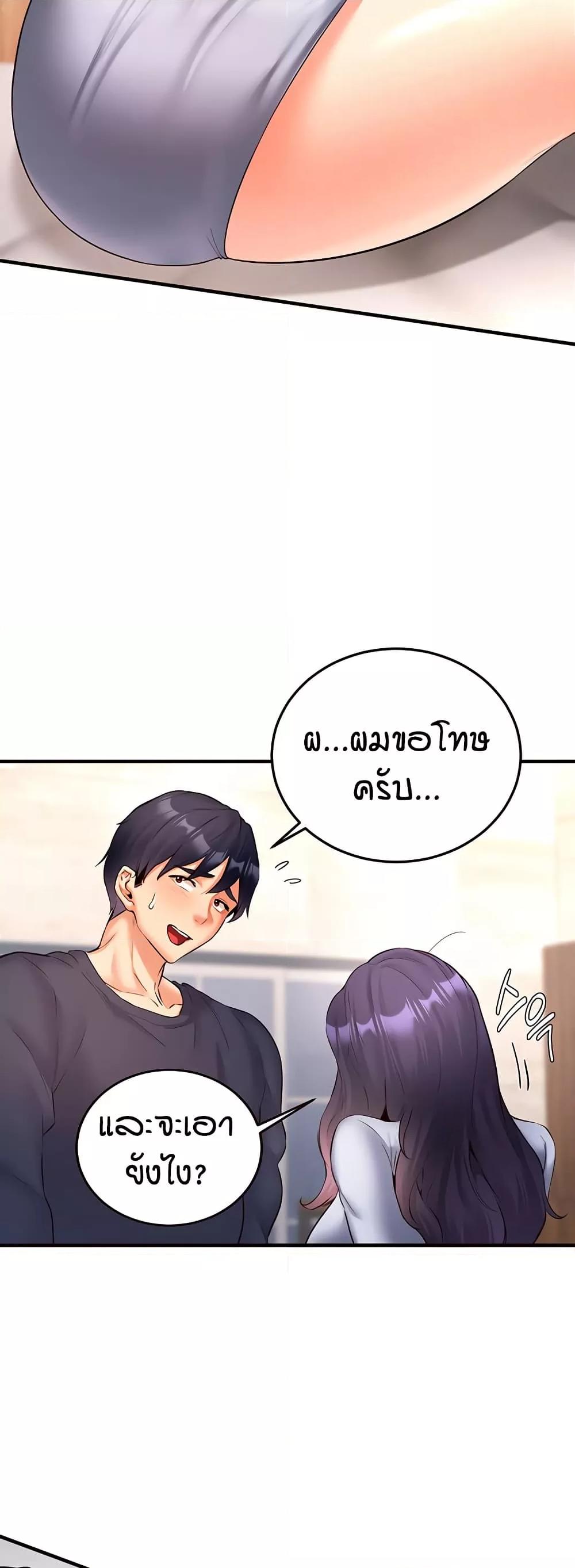 Doujin-Lc- อ่าน โดจิน มังฮวา เกาหลี ญี่ปุ่น จีน แปลไทย An Introduction to MILFs ตอนที่ 1 2 3 4 5 6 7 8 9 10 11 12 13 14 ฟรี ไม่มีโฆษณา อ่าน โดจิน Manhwa เกาหลี ญี่ปุ่น จีน เรามีครบ คัดมาให้เน้นๆ โดจิน 18+ รับประกันความฟินโดย  Doujin Lc