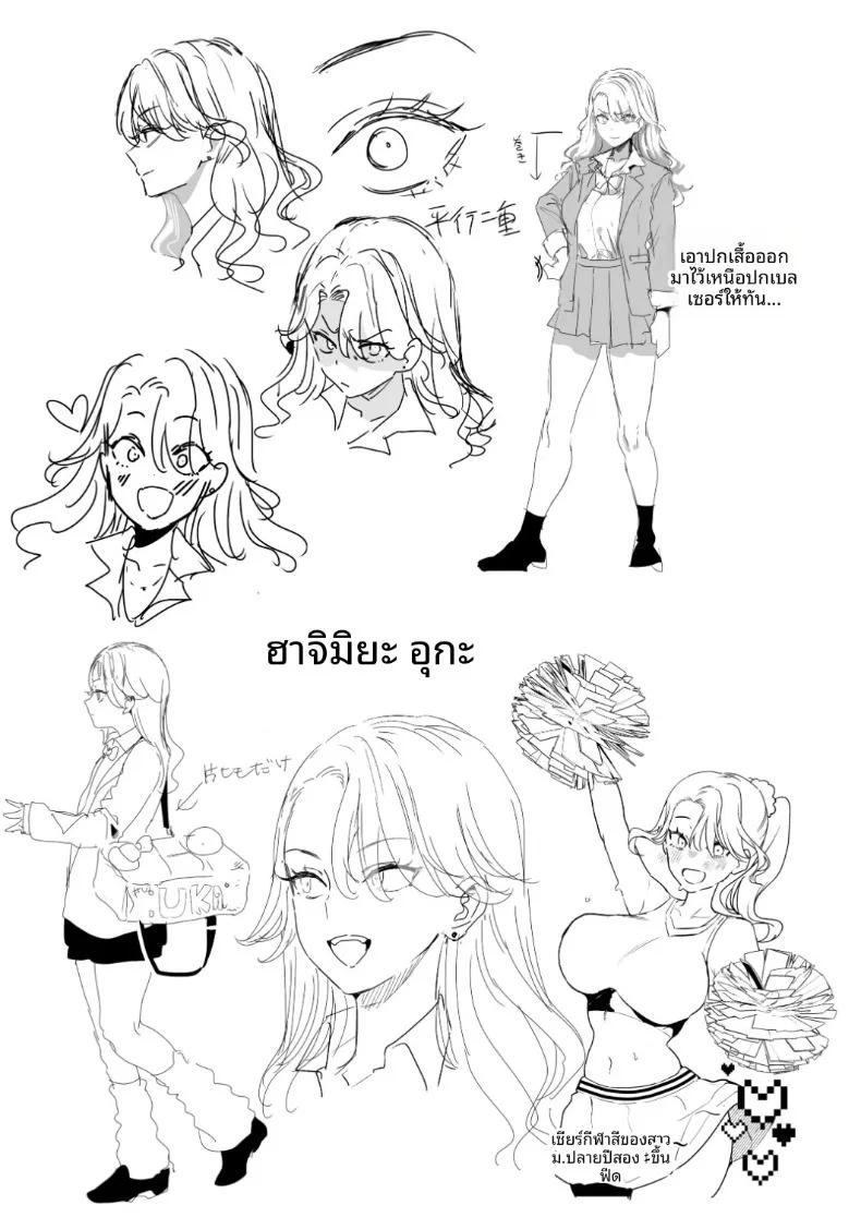 Doujin-Lc- อ่าน โดจิน มังฮวา เกาหลี ญี่ปุ่น จีน แปลไทย วิธีจีบสาวสวยระดับท็อป (Gar) ตอนที่ 1 2 3 4 5 6 7 8 9 10 11 12 13 14 ฟรี ไม่มีโฆษณา อ่าน โดจิน Manhwa เกาหลี ญี่ปุ่น จีน เรามีครบ คัดมาให้เน้นๆ โดจิน 18+ รับประกันความฟินโดย  Doujin Lc