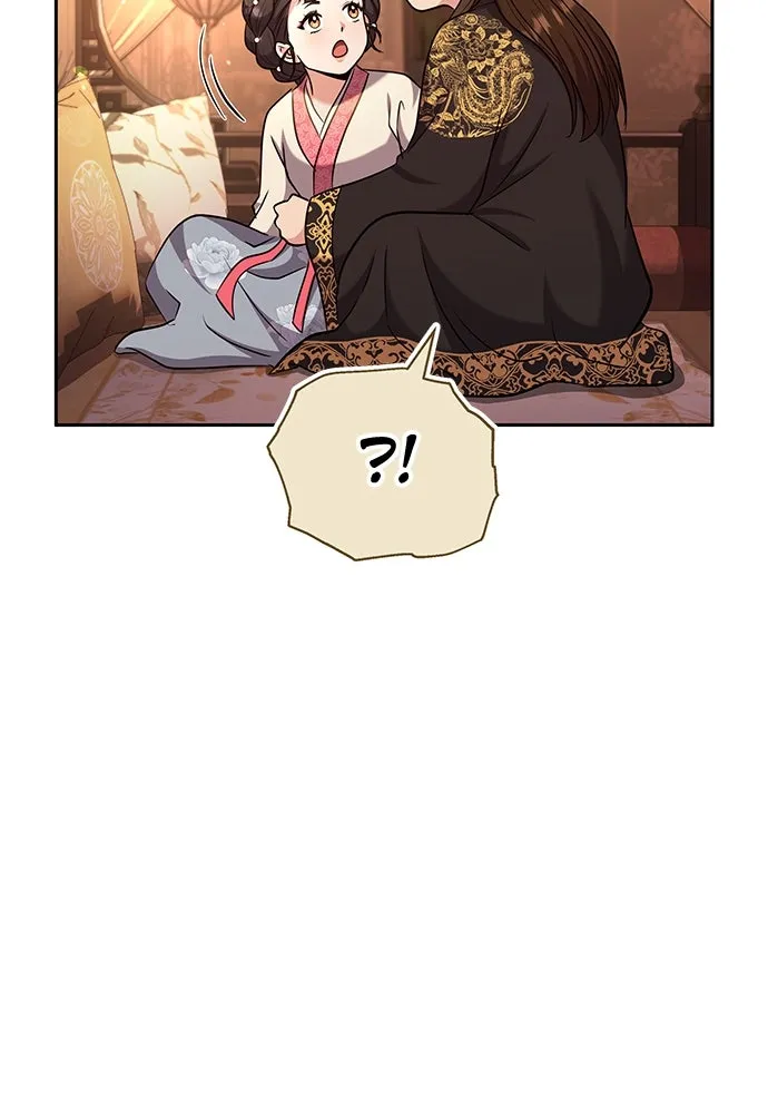 ข้าเนี่ยนะเป็นพระสนม ตอนที่ 70 จะไว้ใจหรือความรักพังทลายกันนะ รูปที่ 22