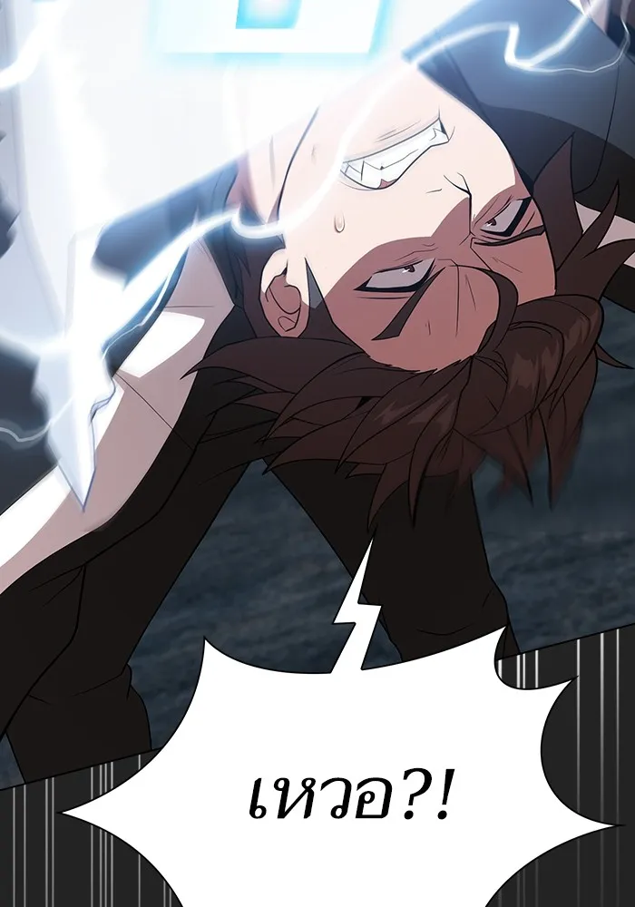 ผู้เล่นขั้นเทพแห่งหอคอยฝึกสอน ตอนที่ 186 รูปที่ 145