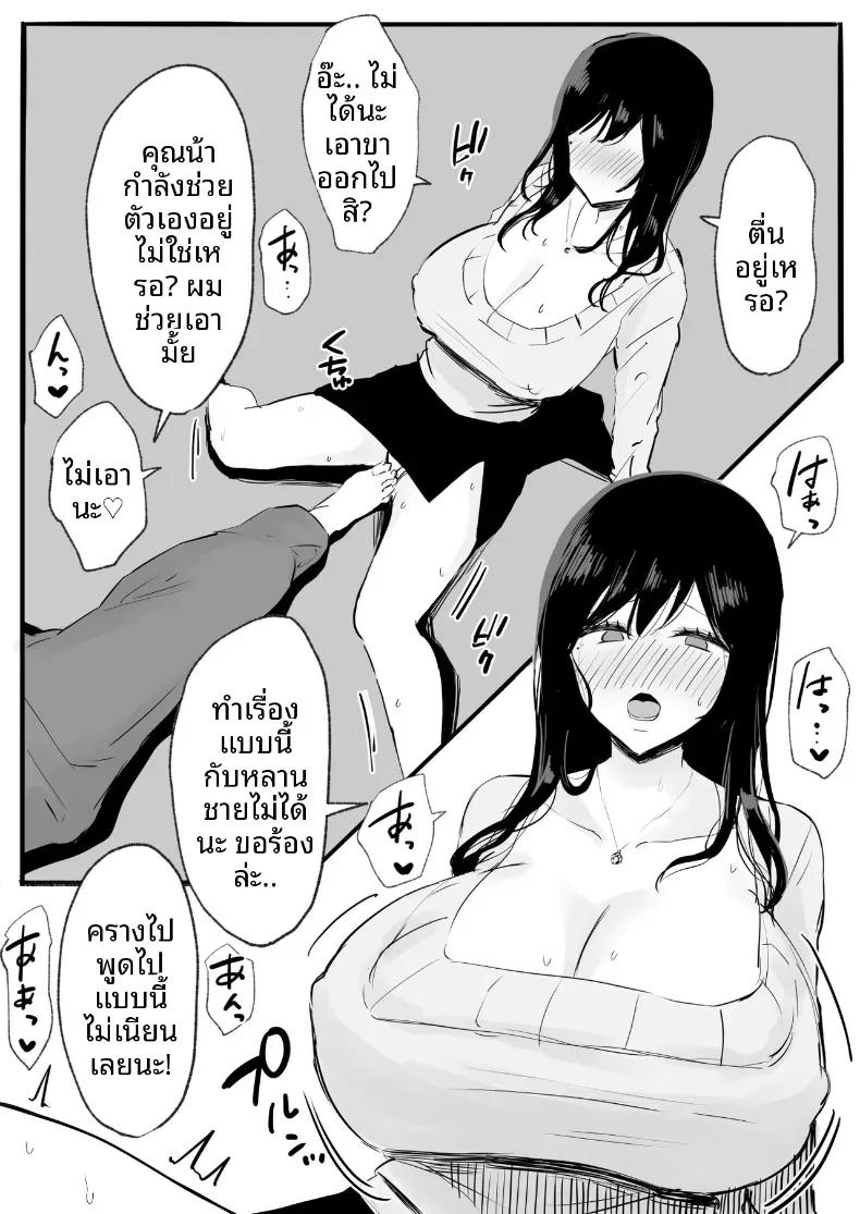 Doujin-Lc- อ่าน โดจิน มังฮวา เกาหลี ญี่ปุ่น จีน แปลไทย ช่วยระบายให้คุณป้าสุดลามก [Tenshi no Wakka] ตอนที่ 1 2 3 4 5 6 7 8 9 10 11 12 13 14 ฟรี ไม่มีโฆษณา อ่าน โดจิน Manhwa เกาหลี ญี่ปุ่น จีน เรามีครบ คัดมาให้เน้นๆ โดจิน 18+ รับประกันความฟินโดย  Doujin Lc