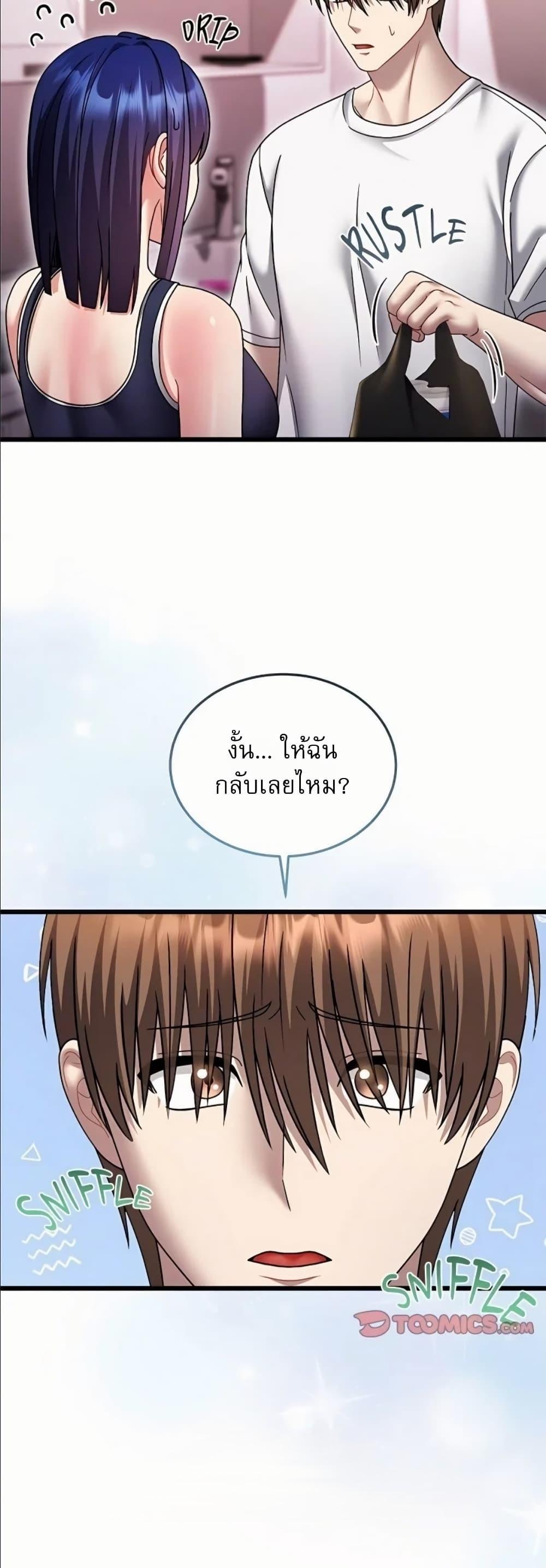 Doujin-Lc- อ่าน โดจิน มังฮวา เกาหลี ญี่ปุ่น จีน แปลไทย Who Cares if it’s ตอนที่ 1 2 3 4 5 6 7 8 9 10 11 12 13 14 ฟรี ไม่มีโฆษณา อ่าน โดจิน Manhwa เกาหลี ญี่ปุ่น จีน เรามีครบ คัดมาให้เน้นๆ โดจิน 18+ รับประกันความฟินโดย  Doujin Lc