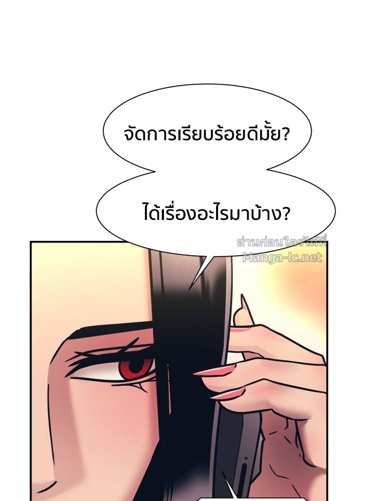 Doujin-Lc- อ่าน โดจิน มังฮวา เกาหลี ญี่ปุ่น จีน แปลไทย โคตรแกร่ง ตอนที่ 1 2 3 4 5 6 7 8 9 10 11 12 13 14 ฟรี ไม่มีโฆษณา อ่าน โดจิน Manhwa เกาหลี ญี่ปุ่น จีน เรามีครบ คัดมาให้เน้นๆ โดจิน 18+ รับประกันความฟินโดย Doujin Lc