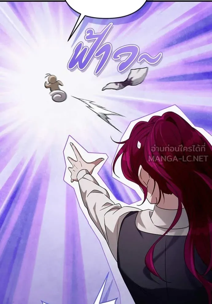 เชื่อเถอะ ฉันเป็นฮัน ตอนที่ 42 รูปที่ 32