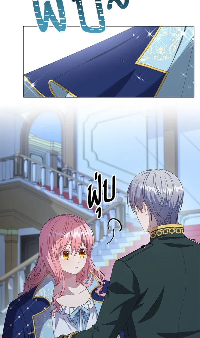 หวานใจสุดโหดโหมดเชื่อง ตอนที่ 25 รูปที่ 16