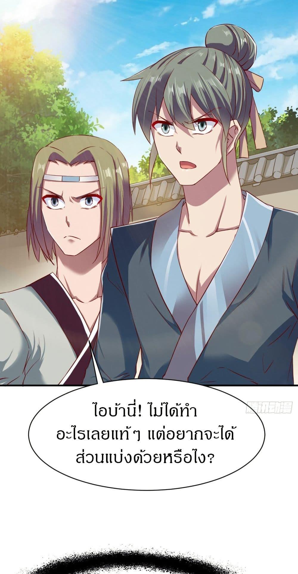 Manga-lc-com อ่านมังงะ อ่านการ์ตูน ออนไลน์ ฟรี The Legendary Tripod ตอนที่ 1 2 3 4 5 6 7 8 9 10 11 12 13 14 ฟรี ไม่มีโฆษณา Manga-lc - อ่าน มังงะ อ่าน การ์ตูน ออนไลน์ อ่านมังงะ ฟรี
