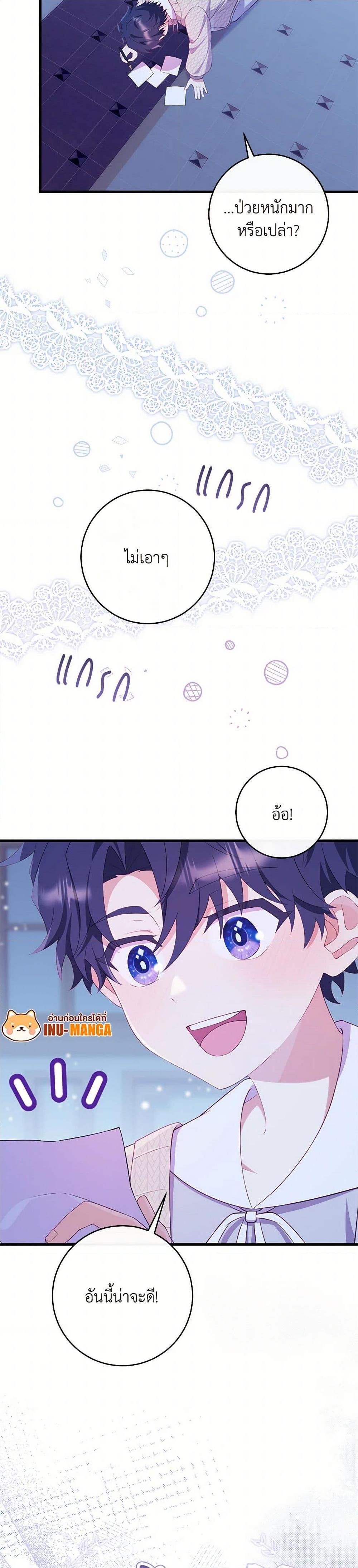 Manga-lc-com อ่านมังงะ อ่านการ์ตูน ออนไลน์ ฟรี I Became a Childhood Friend of the Obsessive Sub Male Lead ตอนที่ 1 2 3 4 5 6 7 8 9 10 11 12 13 14 ฟรี ไม่มีโฆษณา Manga-lc - อ่าน มังงะ อ่าน การ์ตูน ออนไลน์ อ่านมังงะ ฟรี