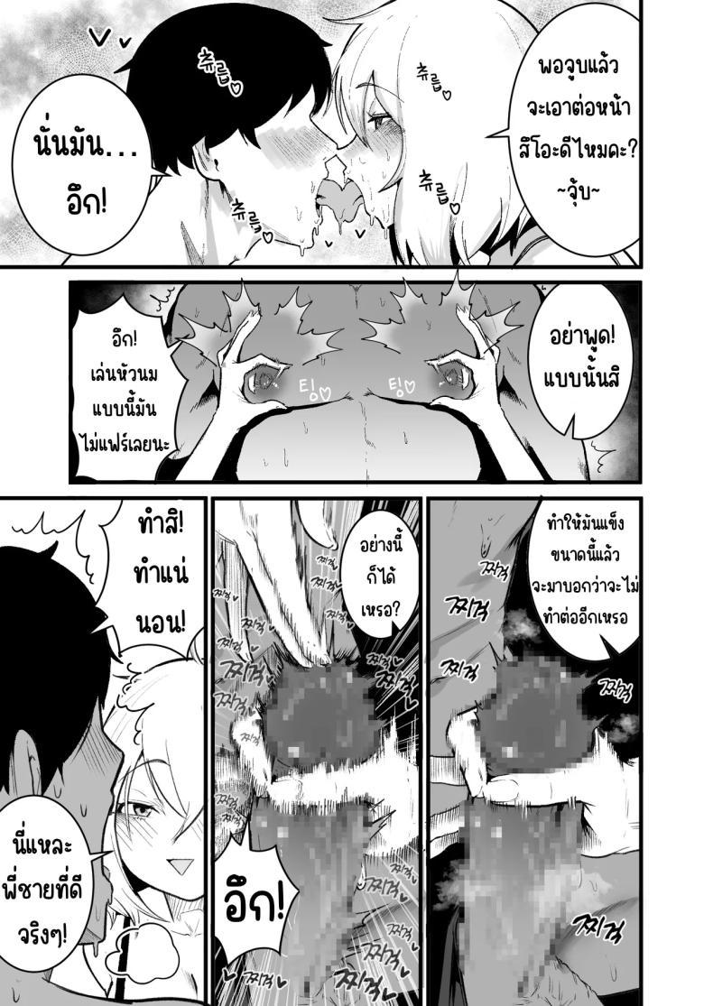 Doujin-Lc- อ่าน โดจิน มังฮวา เกาหลี ญี่ปุ่น จีน แปลไทย ใช้ชีวิตกับ2สาวจอมซน [Boole] ตอนที่ 1 2 3 4 5 6 7 8 9 10 11 12 13 14 ฟรี ไม่มีโฆษณา อ่าน โดจิน Manhwa เกาหลี ญี่ปุ่น จีน เรามีครบ คัดมาให้เน้นๆ โดจิน 18+ รับประกันความฟินโดย  Doujin Lc