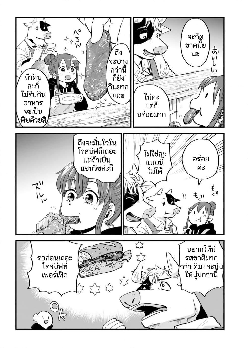 Manga-lc-com อ่านมังงะ อ่านการ์ตูน ออนไลน์ ฟรี Tenkuu no Isekai Bistro-Ten – Kanban Musume Sorano ga Oishii Shiawase Todokemasu ตอนที่ 1 2 3 4 5 6 7 8 9 10 11 12 13 14 ฟรี ไม่มีโฆษณา Manga-lc - อ่าน มังงะ อ่าน การ์ตูน ออนไลน์ อ่านมังงะ ฟรี