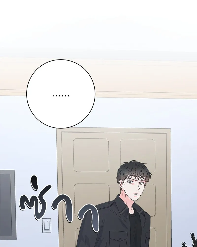 แด่ความเกลียดชัง ตอนที่ 36 รูปที่ 67