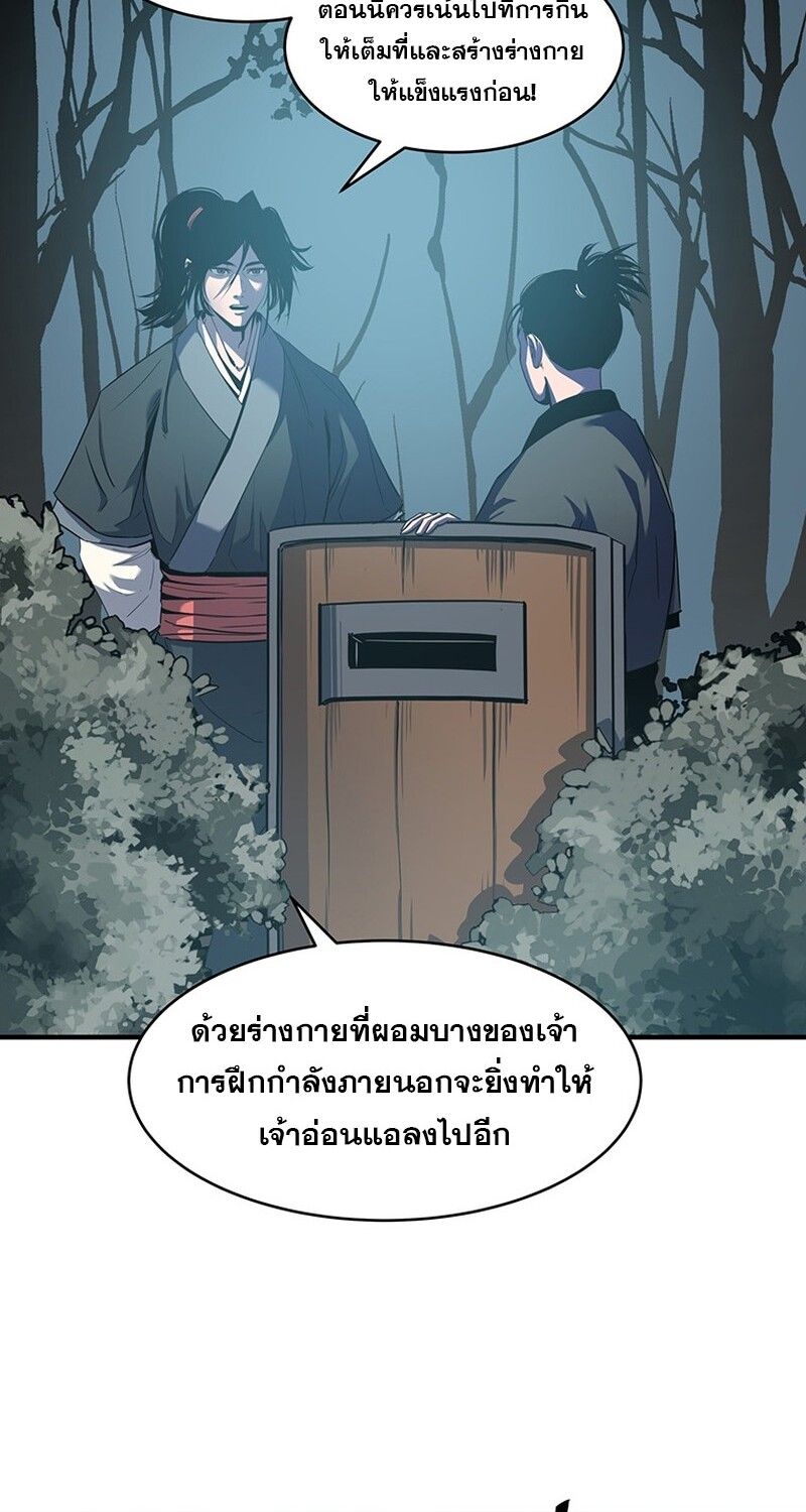 Manga-lc-com อ่านมังงะ อ่านการ์ตูน ออนไลน์ ฟรี The Best Martial Arts Instructor In The World ตอนที่ 1 2 3 4 5 6 7 8 9 10 11 12 13 14 ฟรี ไม่มีโฆษณา Manga-lc - อ่าน มังงะ อ่าน การ์ตูน ออนไลน์ อ่านมังงะ ฟรี
