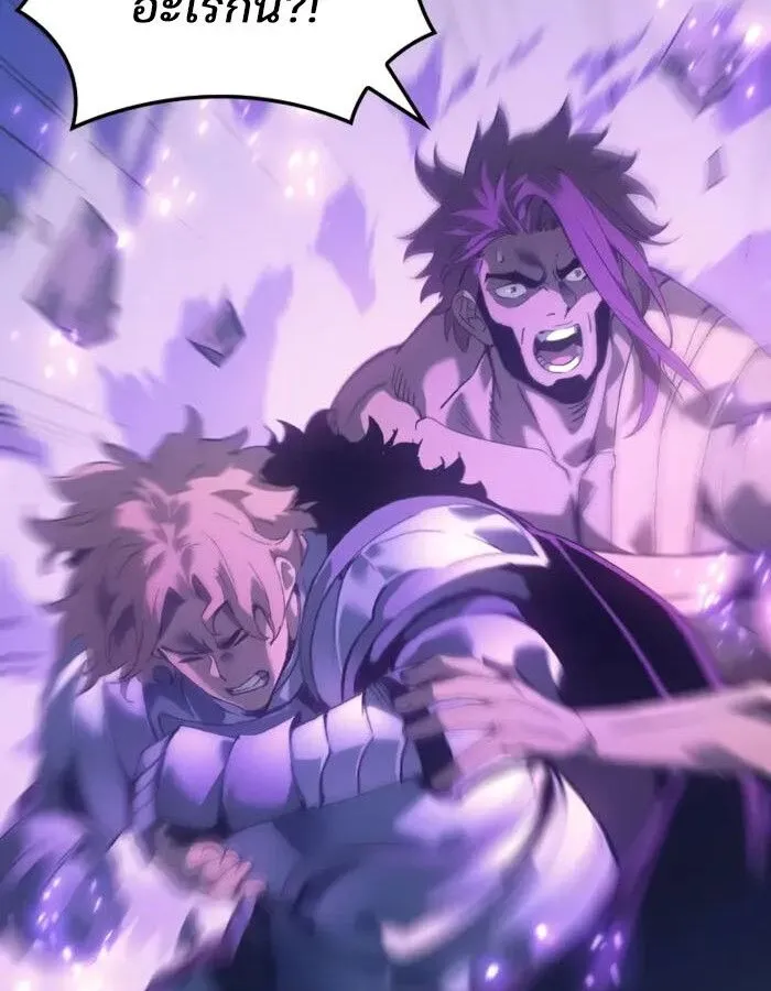 The Indomitable Martial King ตอนที่ ตอนที่ 55 รูปที่ 8