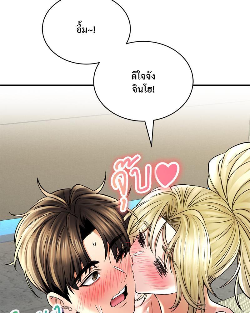 Doujin-Lc- อ่าน โดจิน มังฮวา เกาหลี ญี่ปุ่น จีน แปลไทย Herbal Love Story ตอนที่ 1 2 3 4 5 6 7 8 9 10 11 12 13 14 ฟรี ไม่มีโฆษณา อ่าน โดจิน Manhwa เกาหลี ญี่ปุ่น จีน เรามีครบ คัดมาให้เน้นๆ โดจิน 18+ รับประกันความฟินโดย  Doujin Lc