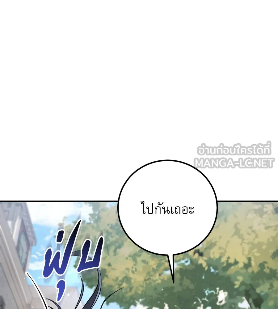 เรือนจำรัก ตอนที่ 6 รูปที่ 75