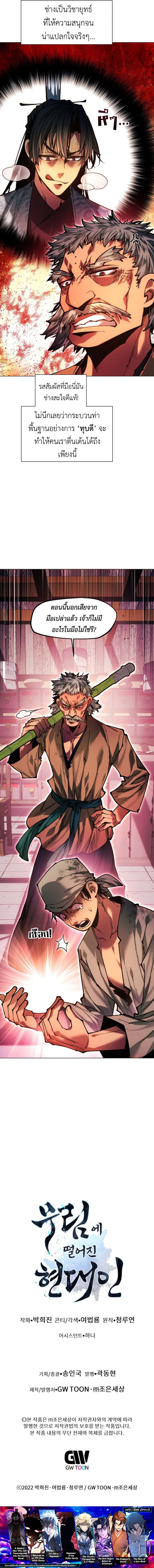 Manga-lc-com อ่านมังงะ อ่านการ์ตูน ออนไลน์ ฟรี A Modern Man Who Got Transmigrated Into the Murim World ตอนที่ 1 2 3 4 5 6 7 8 9 10 11 12 13 14 ฟรี ไม่มีโฆษณา Manga-lc - อ่าน มังงะ อ่าน การ์ตูน ออนไลน์ อ่านมังงะ ฟรี