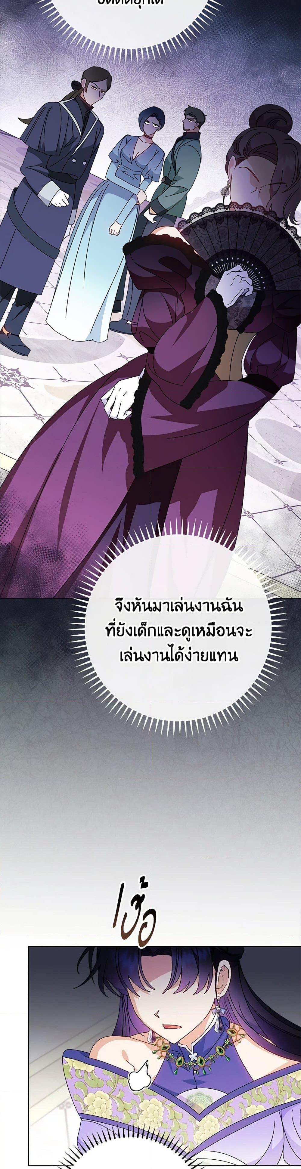 Manga-lc-com อ่านมังงะ อ่านการ์ตูน ออนไลน์ ฟรี The Baby Concubine Wants to Live Quietly ตอนที่ 1 2 3 4 5 6 7 8 9 10 11 12 13 14 ฟรี ไม่มีโฆษณา Manga-lc - อ่าน มังงะ อ่าน การ์ตูน ออนไลน์ อ่านมังงะ ฟรี
