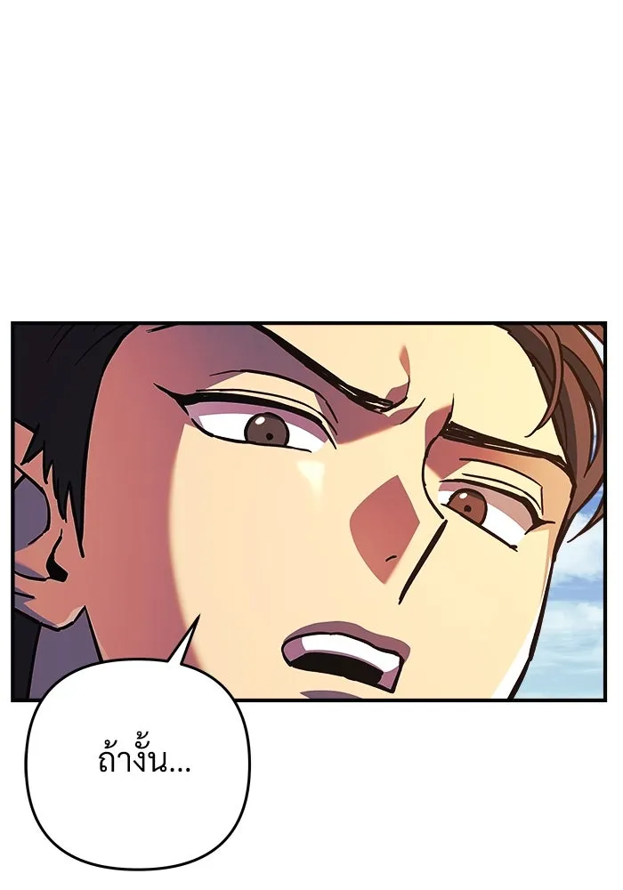 สัปดาห์นี้งดอัปตอนใหม่ ตอนที่ 75 รูปที่ 40