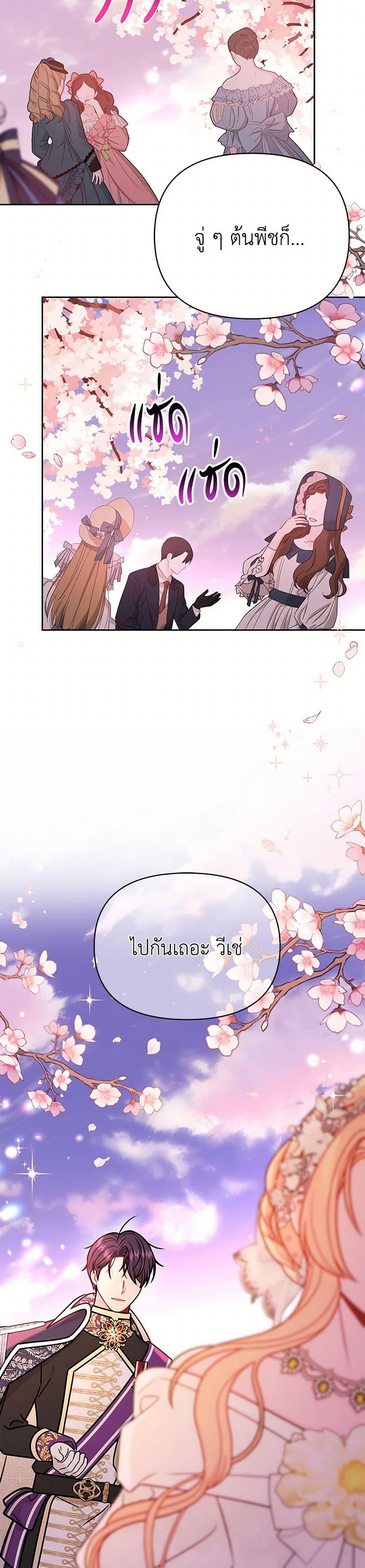 Manga-lc-com อ่านมังงะ อ่านการ์ตูน ออนไลน์ ฟรี My BFF is a Tyrant in Training ตอนที่ 1 2 3 4 5 6 7 8 9 10 11 12 13 14 ฟรี ไม่มีโฆษณา Manga-lc - อ่าน มังงะ อ่าน การ์ตูน ออนไลน์ อ่านมังงะ ฟรี