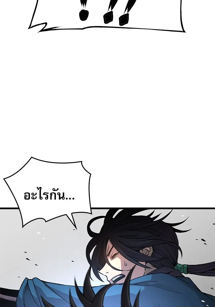 ลับลางลวง ตอนที่ 78 อัจฉริยะ รูปที่ 146