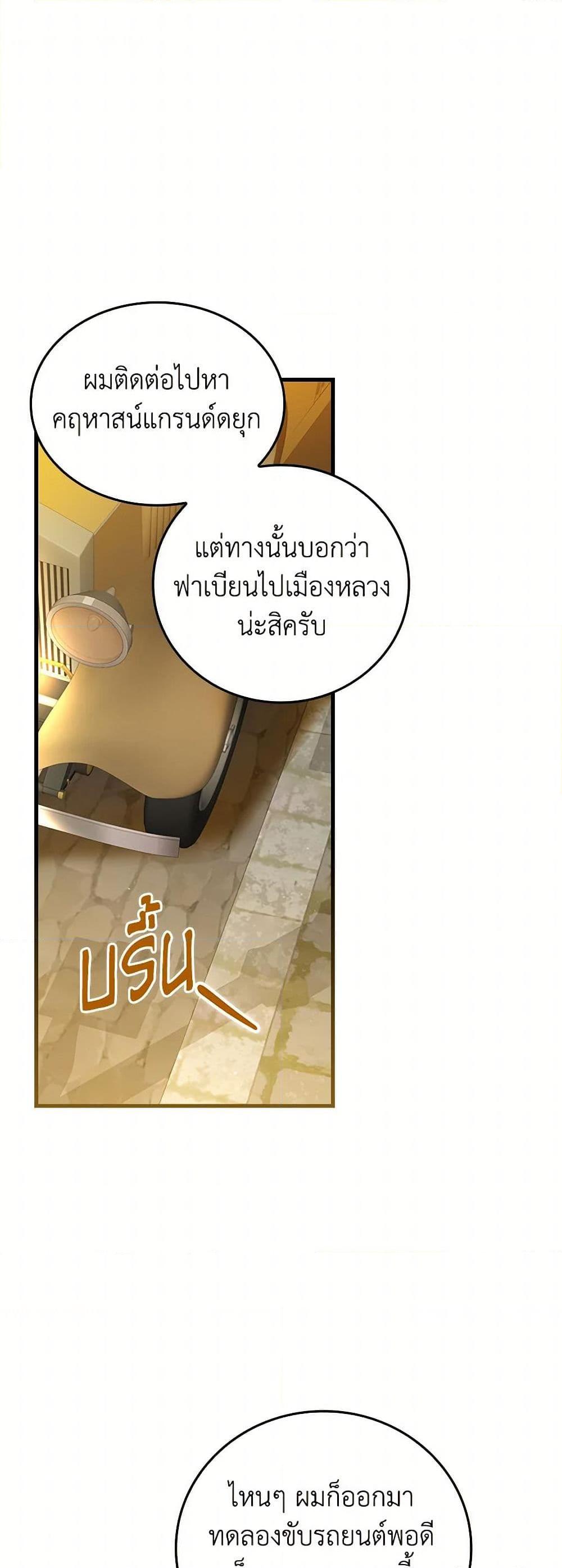 Manga-lc-com อ่านมังงะ อ่านการ์ตูน ออนไลน์ ฟรี The Perfect Plan for a Fairy-Tale Ending ตอนที่ 1 2 3 4 5 6 7 8 9 10 11 12 13 14 ฟรี ไม่มีโฆษณา Manga-lc - อ่าน มังงะ อ่าน การ์ตูน ออนไลน์ อ่านมังงะ ฟรี