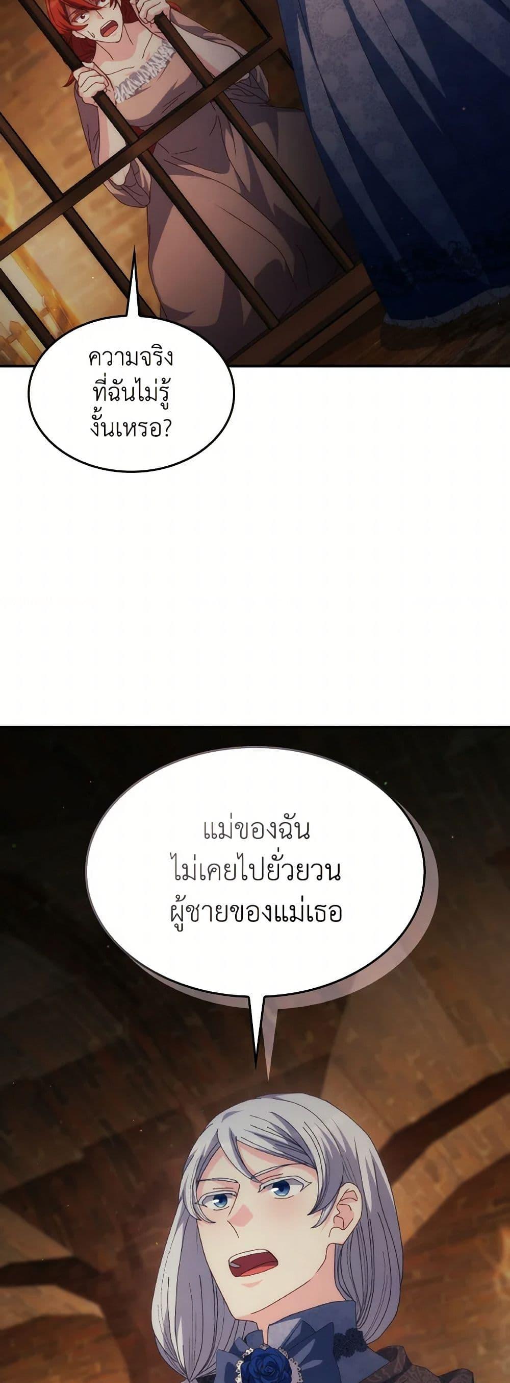 Manga-lc-com อ่านมังงะ อ่านการ์ตูน ออนไลน์ ฟรี I Don’t Want to Be Loved ตอนที่ 1 2 3 4 5 6 7 8 9 10 11 12 13 14 ฟรี ไม่มีโฆษณา Manga-lc - อ่าน มังงะ อ่าน การ์ตูน ออนไลน์ อ่านมังงะ ฟรี