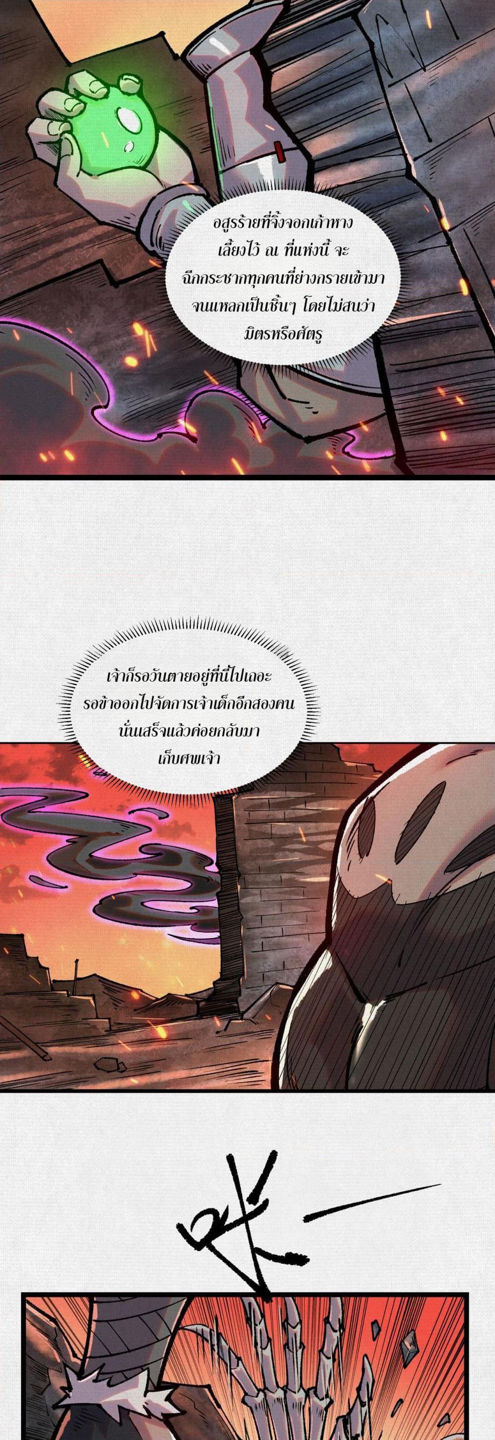 Manga-lc-com อ่านมังงะ อ่านการ์ตูน ออนไลน์ ฟรี Soul of Chi You ตอนที่ 1 2 3 4 5 6 7 8 9 10 11 12 13 14 ฟรี ไม่มีโฆษณา Manga-lc - อ่าน มังงะ อ่าน การ์ตูน ออนไลน์ อ่านมังงะ ฟรี