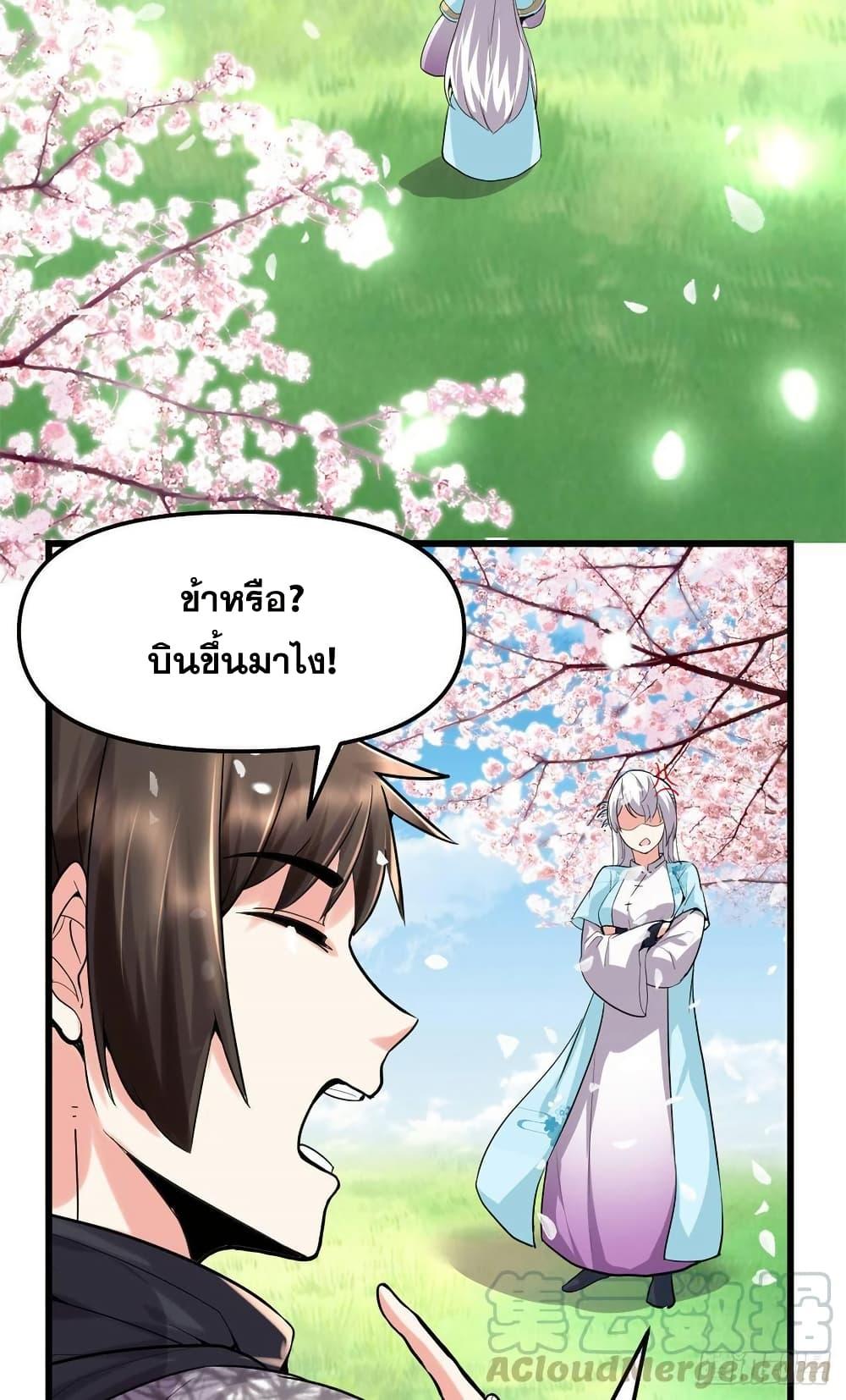 Manga-lc-com อ่านมังงะ อ่านการ์ตูน ออนไลน์ ฟรี God of War System ตอนที่ 1 2 3 4 5 6 7 8 9 10 11 12 13 14 ฟรี ไม่มีโฆษณา Manga-lc - อ่าน มังงะ อ่าน การ์ตูน ออนไลน์ อ่านมังงะ ฟรี